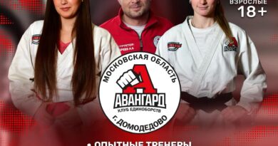 Открыт набор в группы по рукопашному и универсальному бою Открыт набор в группы по рукопашному и универсальному бою