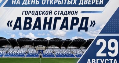 29.08 – День открытых дверей